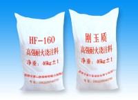 Corundum castable for cement kiln