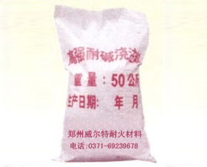 Alkali resistant castable for cement kiln